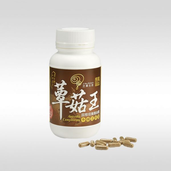 蕈菇王固態培養菌絲體 牛樟芝膠囊500粒裝